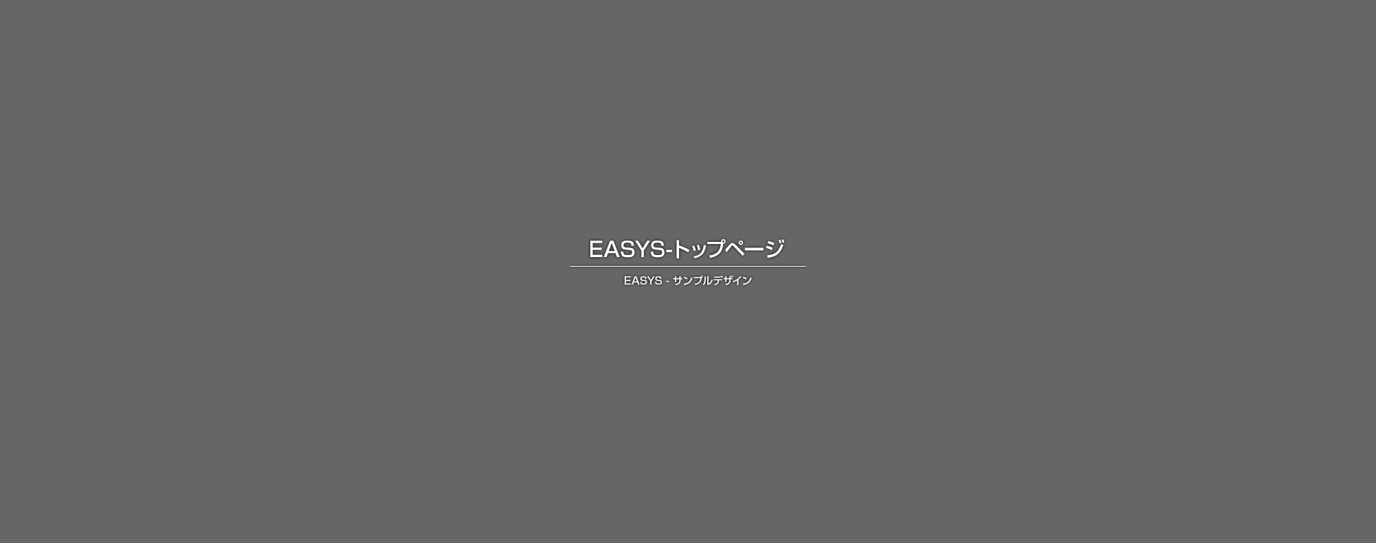 重要！塗る前の下地補修